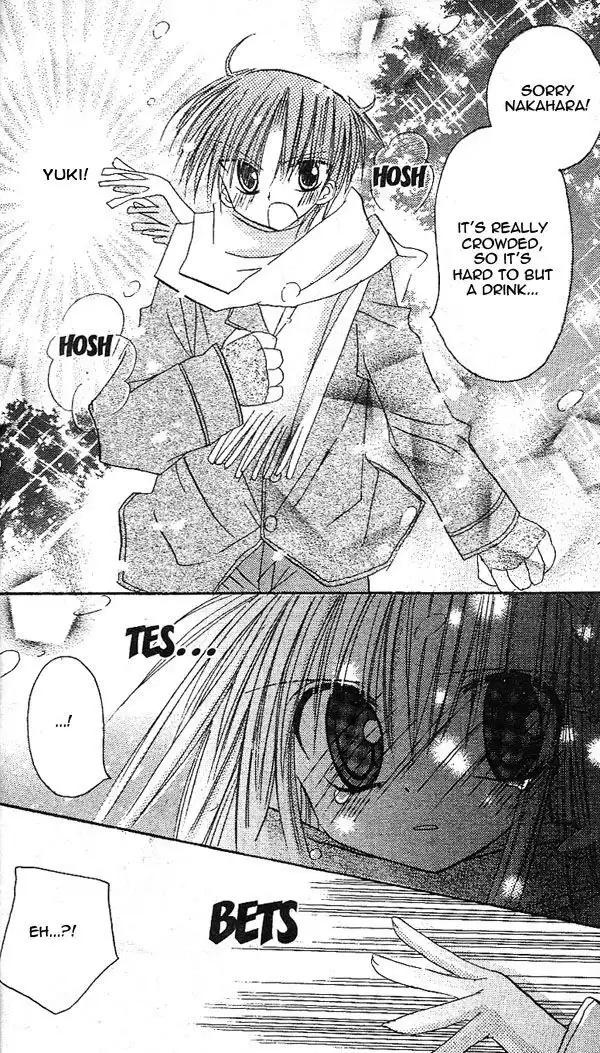 Sakura Zensen Chapter 14 33